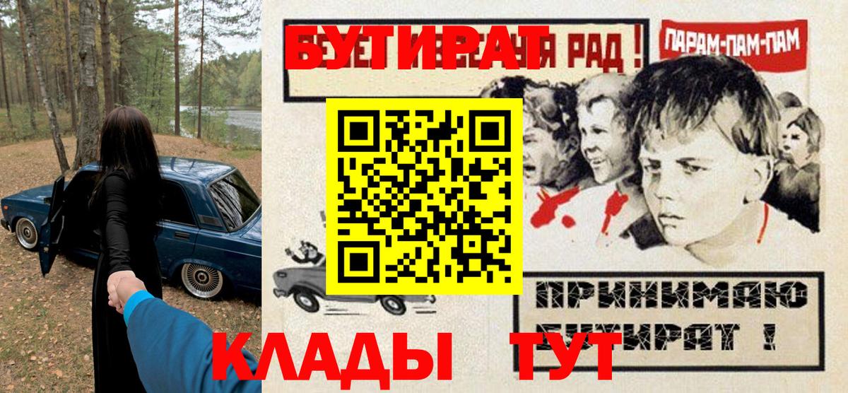 Cocaine Ставрополь