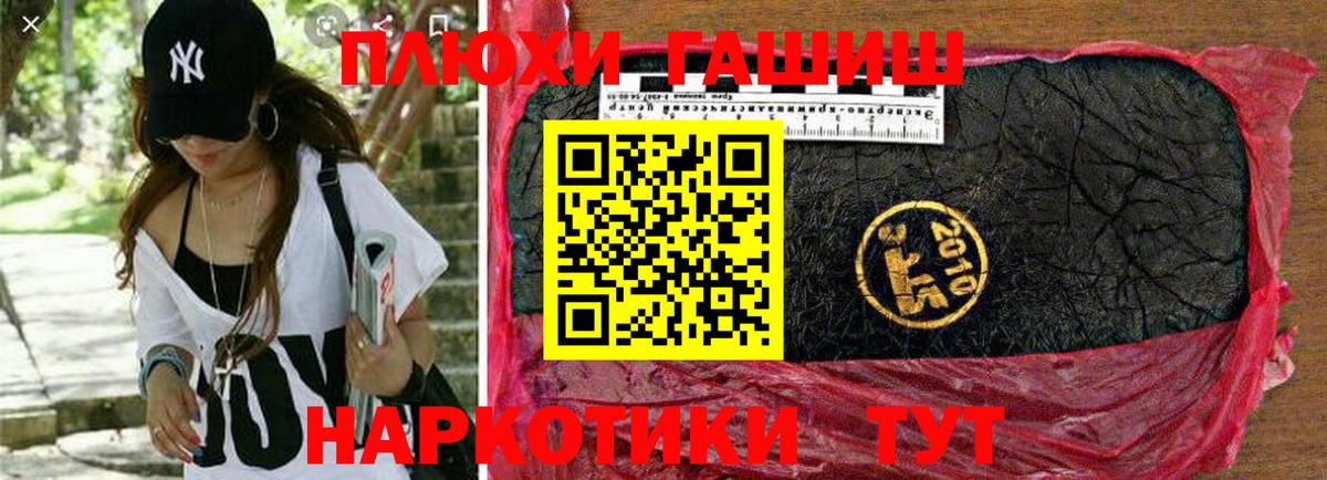 ГАШ Premium Ставрополь