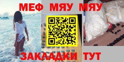 каннабис Партизанск