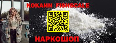 индика Первоуральск