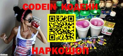 индика Первоуральск