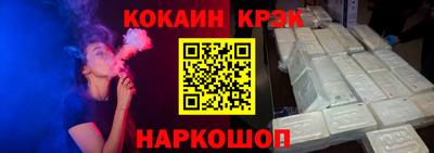 каннабис Партизанск