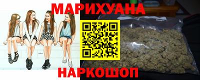 каннабис Партизанск