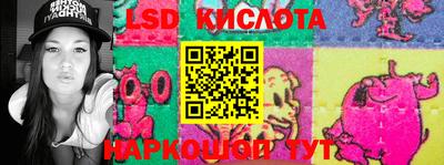 марки nbome Пенза
