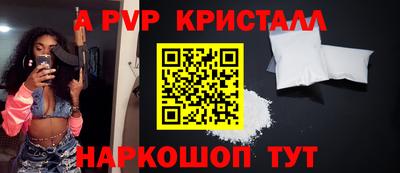 каннабис Партизанск