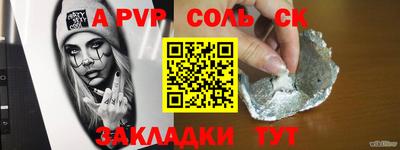 марки nbome Пенза
