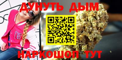 каннабис Партизанск