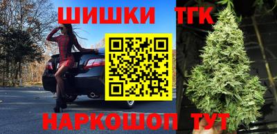 каннабис Партизанск
