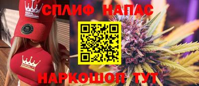 каннабис Партизанск