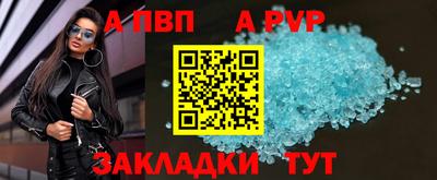 индика Первоуральск