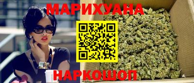 каннабис Партизанск