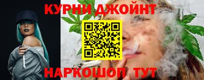 каннабис Партизанск