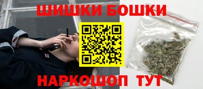 каннабис Партизанск