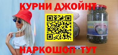 каннабис Партизанск