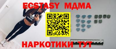 индика Первоуральск