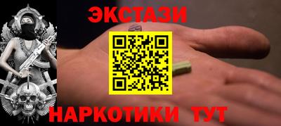 марки nbome Пенза