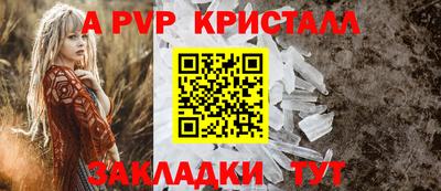 марки nbome Пенза