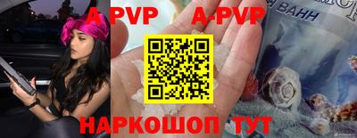 индика Первоуральск