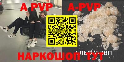каннабис Партизанск