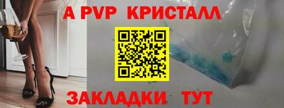 индика Первоуральск
