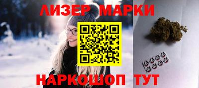 марки nbome Пенза