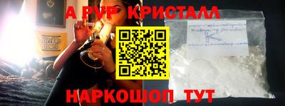 индика Первоуральск