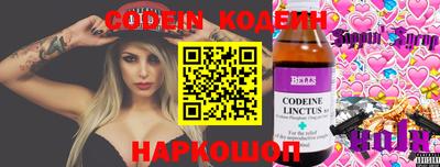 индика Первоуральск