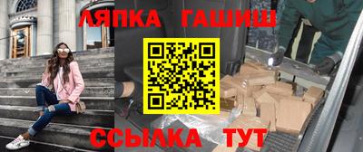 марки nbome Пенза