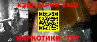 каннабис Партизанск