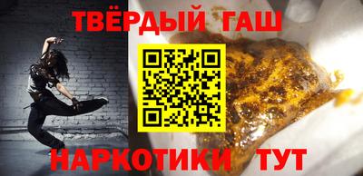 каннабис Партизанск