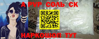 индика Первоуральск