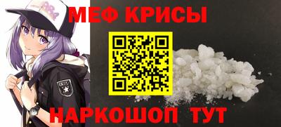 индика Первоуральск