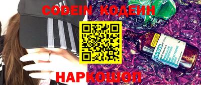 марки nbome Пенза