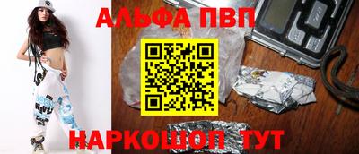индика Первоуральск