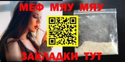 каннабис Партизанск