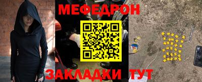 индика Первоуральск
