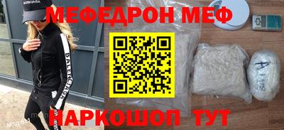 каннабис Партизанск