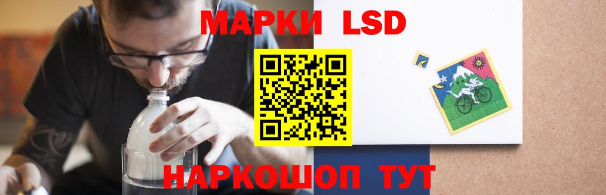 Ставрополь  Лсд 25 экстази ecstasy  Вход с VPN  Лсд 25 экстази ecstasy 
